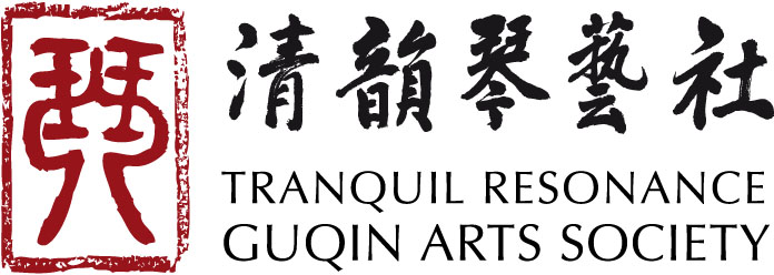 Tranquil Resonance Guqin Arts Society